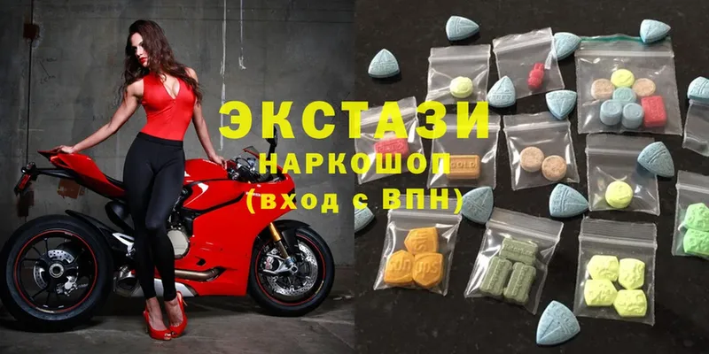 Ecstasy XTC  как найти закладки  Новоалтайск 